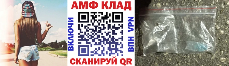 АМФ VHQ  Шацк 