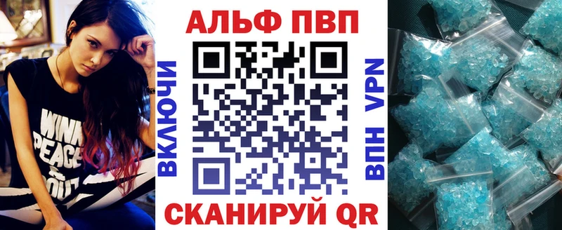 Alpha-PVP кристаллы Шацк