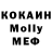 КОКАИН 99% Oceanman _