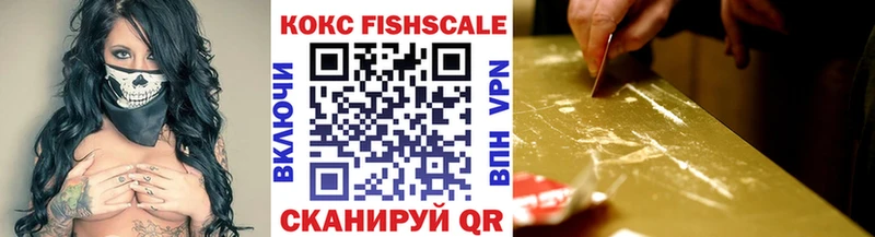COCAIN Перу  гидра ТОР  Шацк 