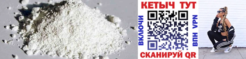 КЕТАМИН VHQ  darknet формула  Шацк  OMG ONION 