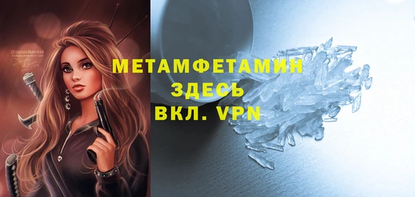 гашик Белоозёрский