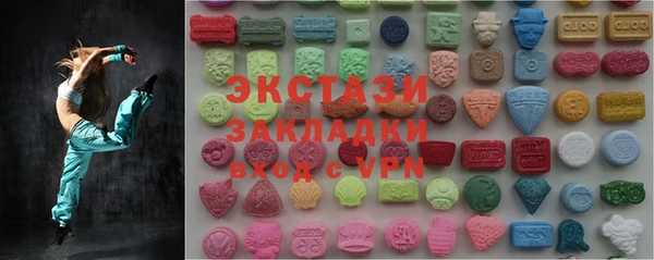 сатива Беломорск