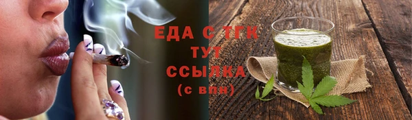 гашик Белоозёрский