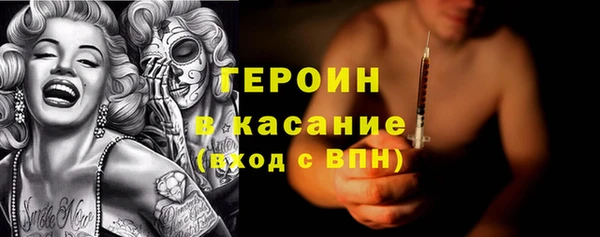 гашик Белоозёрский
