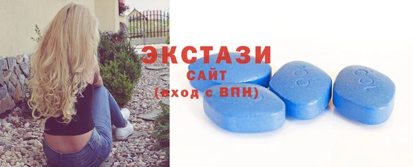 сатива Беломорск