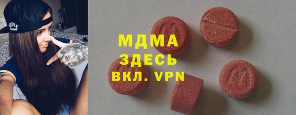 сатива Беломорск
