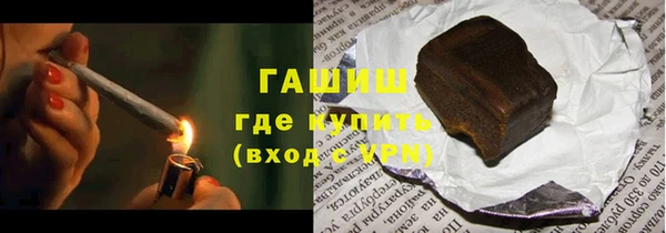 кокаин Белокуриха