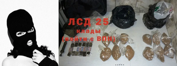 кокаин Белокуриха