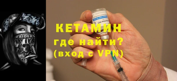 кокаин Белокуриха