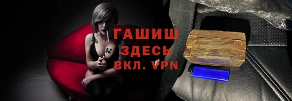 гашик Белоозёрский
