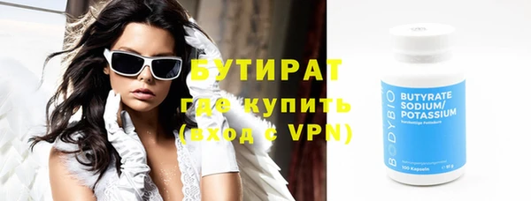 гашик Белоозёрский