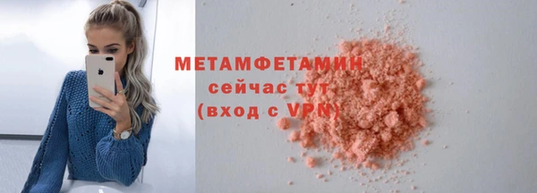 гашик Белоозёрский