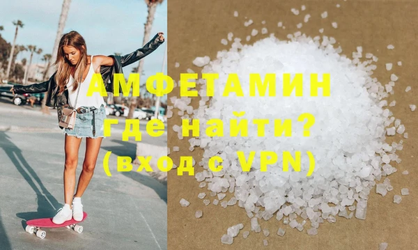 кокаин Белокуриха