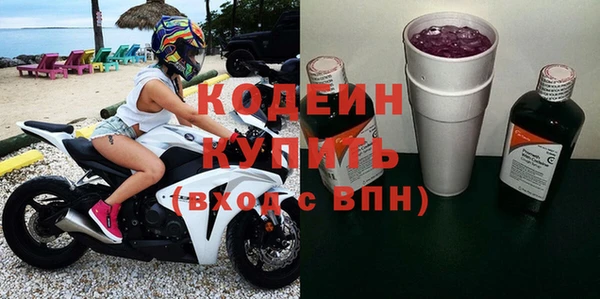 сатива Беломорск