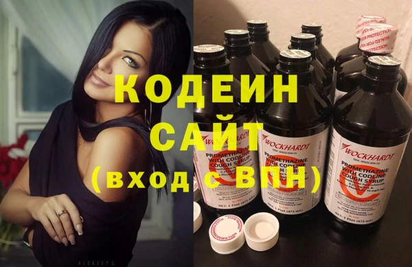 гашик Белоозёрский