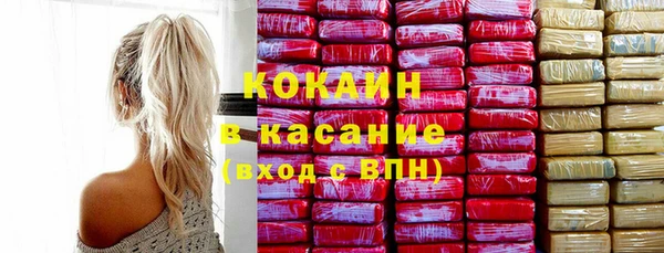 кокаин Белокуриха