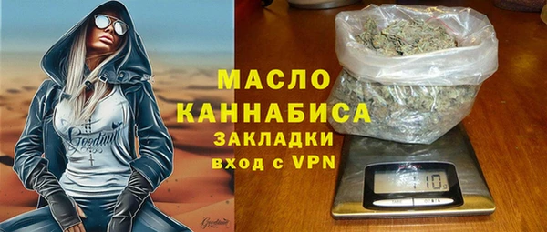 кокаин Белокуриха