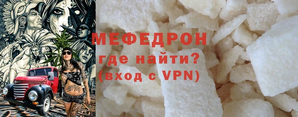 кокаин Белокуриха