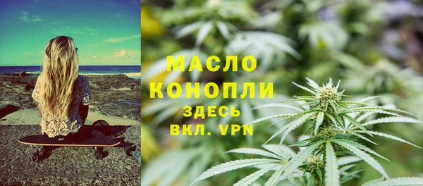 кокаин Белокуриха