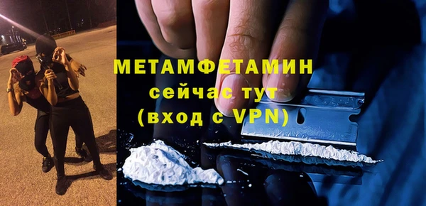 кокаин Белокуриха