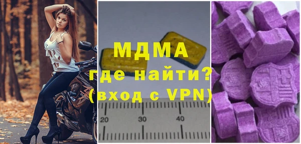 гашик Белоозёрский