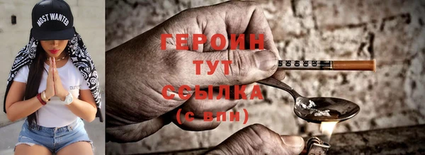гашик Белоозёрский