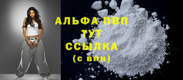 кокаин Белокуриха