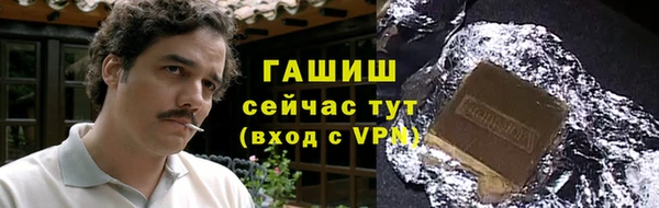 гашик Белоозёрский