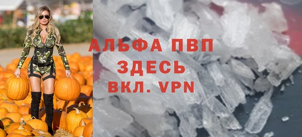 кокаин Белокуриха