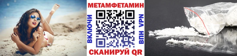 маркетплейс телеграм  Шацк  Метамфетамин мет 