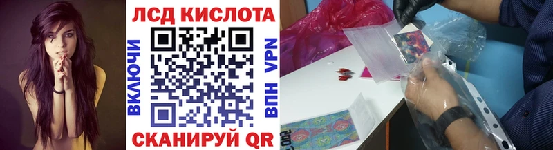 Марки 25I-NBOMe 1,5мг  купить наркотик  Шацк 