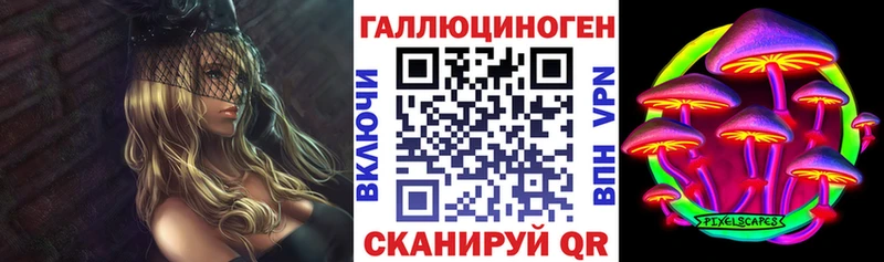 Псилоцибиновые грибы прущие грибы  Шацк 